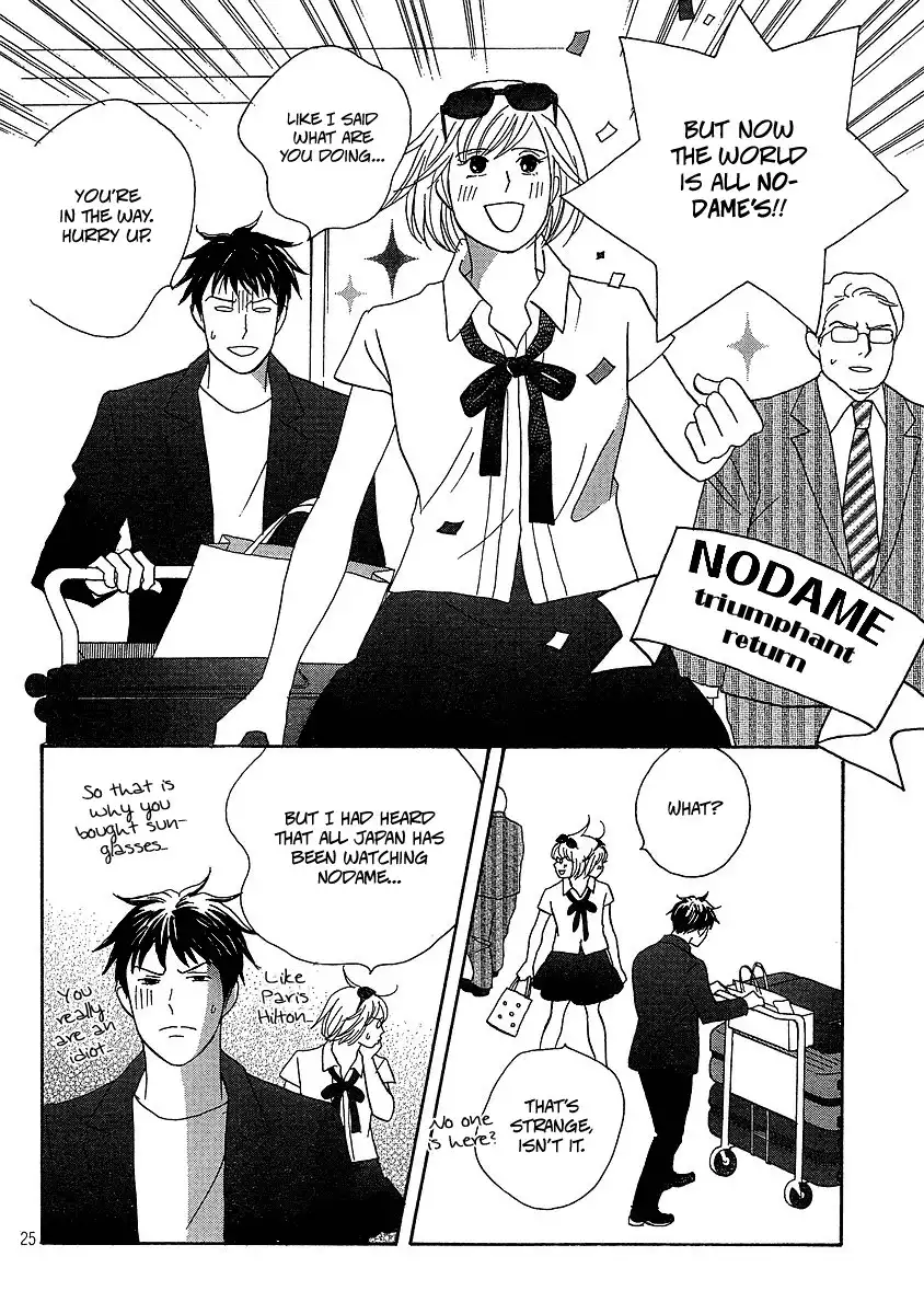 Nodame Cantabile Encore - Opera-hen Chapter 1 26